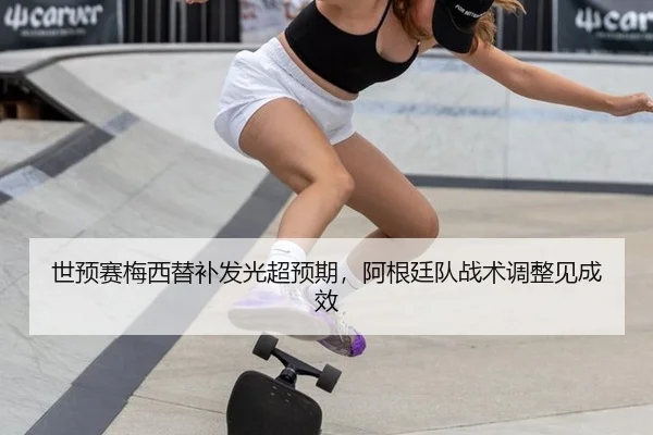 shi-yu-sai-mei-xi-ti-bu-fa-guang-chao-yu-qi-a-gen-ting-dui-zhan-shu-tiao-zheng-jian-cheng-xiao-2-180.jpg