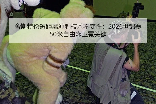 she-si-te-lun-duan-ju-li-chong-ci-ji-shu-bu-bian-xing-shi-jin-sai-mi-zi-you-yong-wei-mian-guan-jian-3-975.jpg